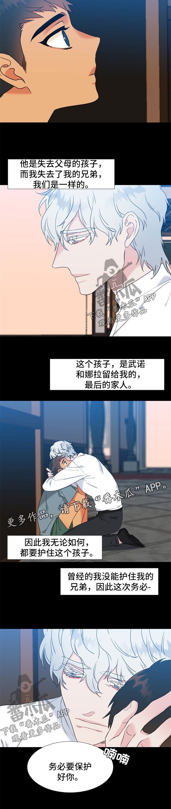 第222章：【第二季】福利
