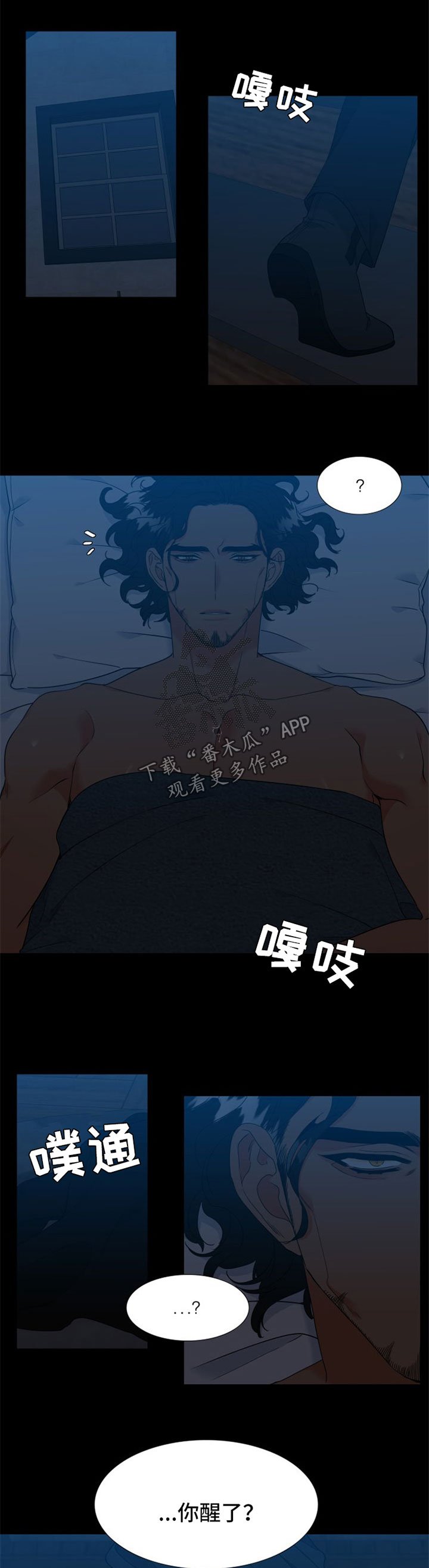第222章：【第二季】福利