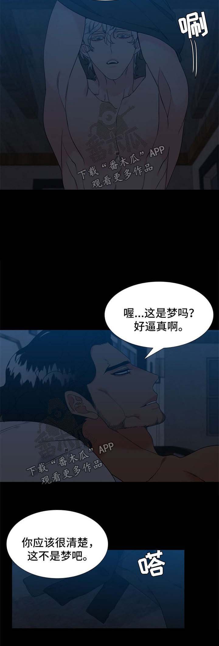 第222章：【第二季】福利