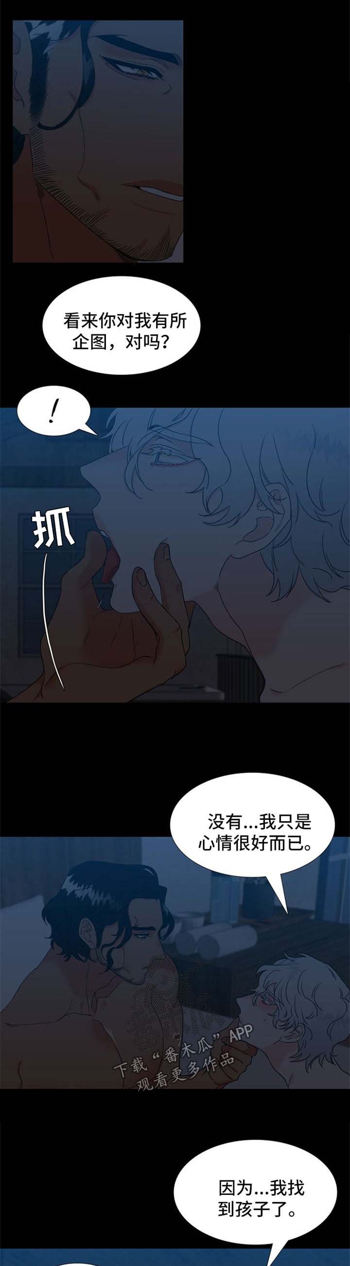 第222章：【第二季】福利