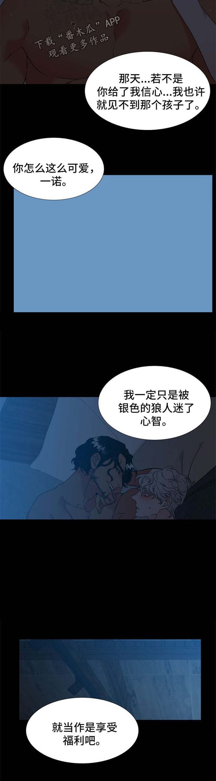 第222章：【第二季】福利