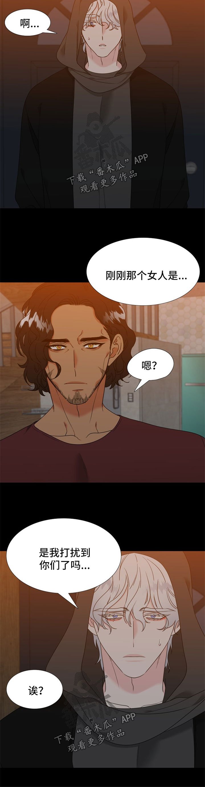 第223章：【第二季】嫉妒