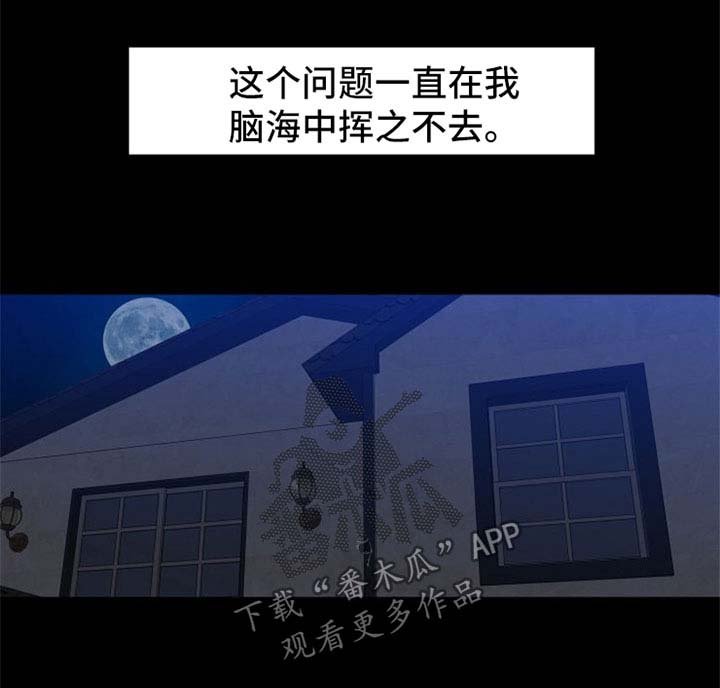 第224章：【第二季】标记