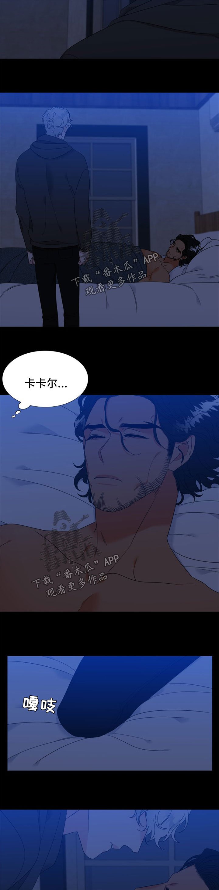 第224章：【第二季】标记