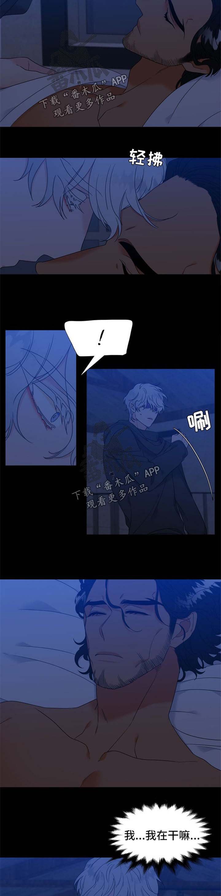 第224章：【第二季】标记