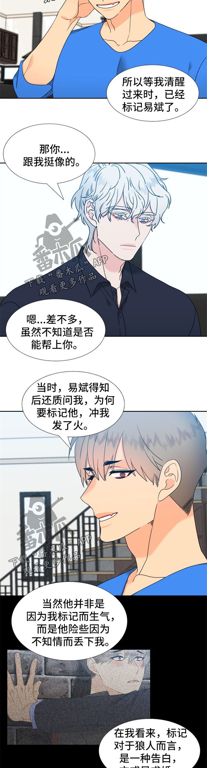 第224章：【第二季】标记