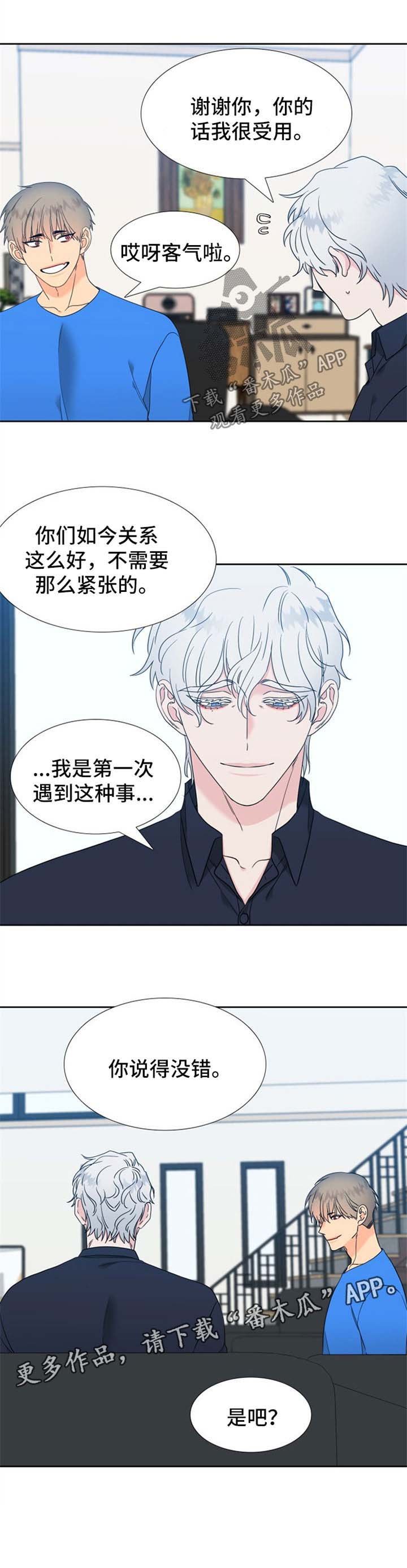第224章：【第二季】标记
