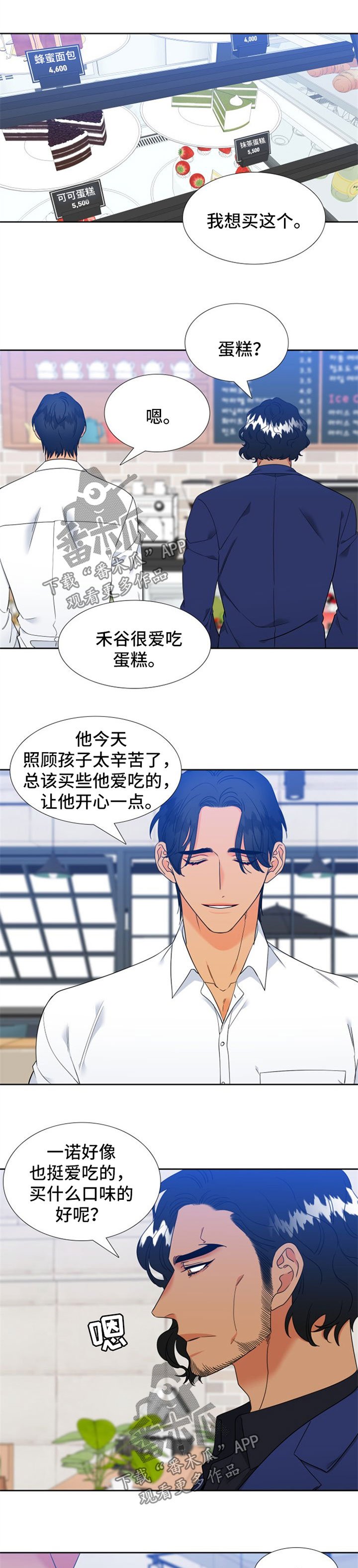 第225章：【第二季】出去吃