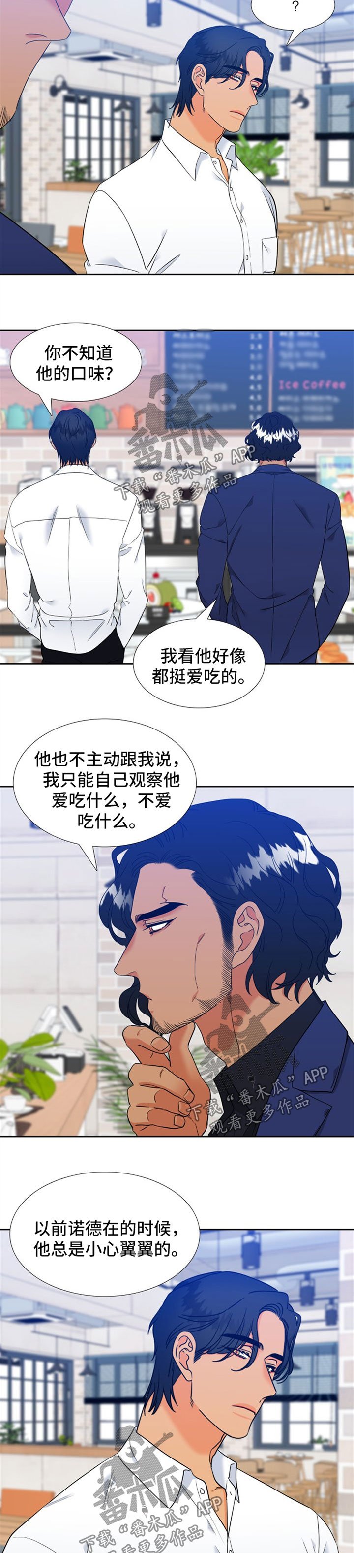 第225章：【第二季】出去吃