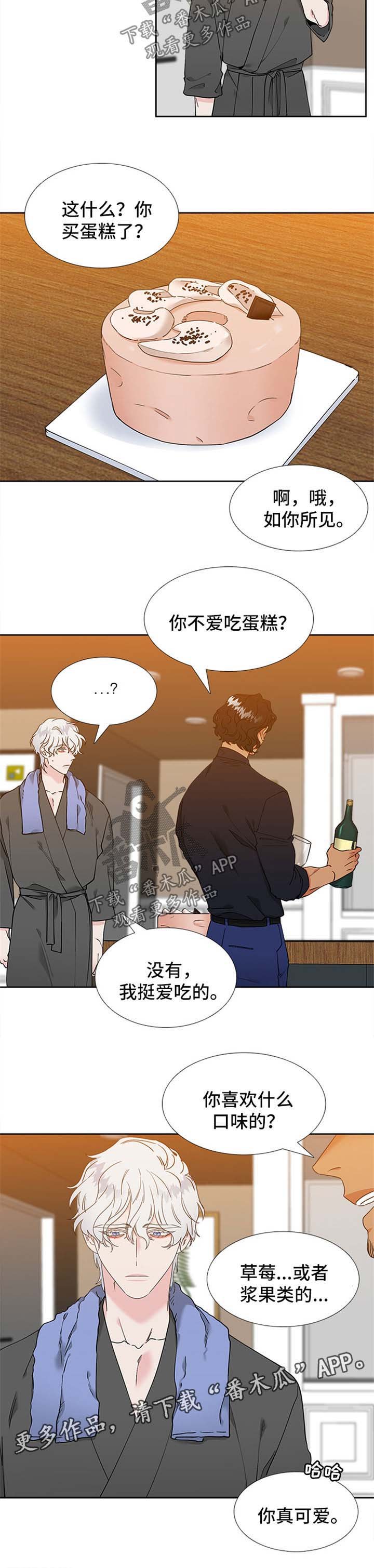 第225章：【第二季】出去吃