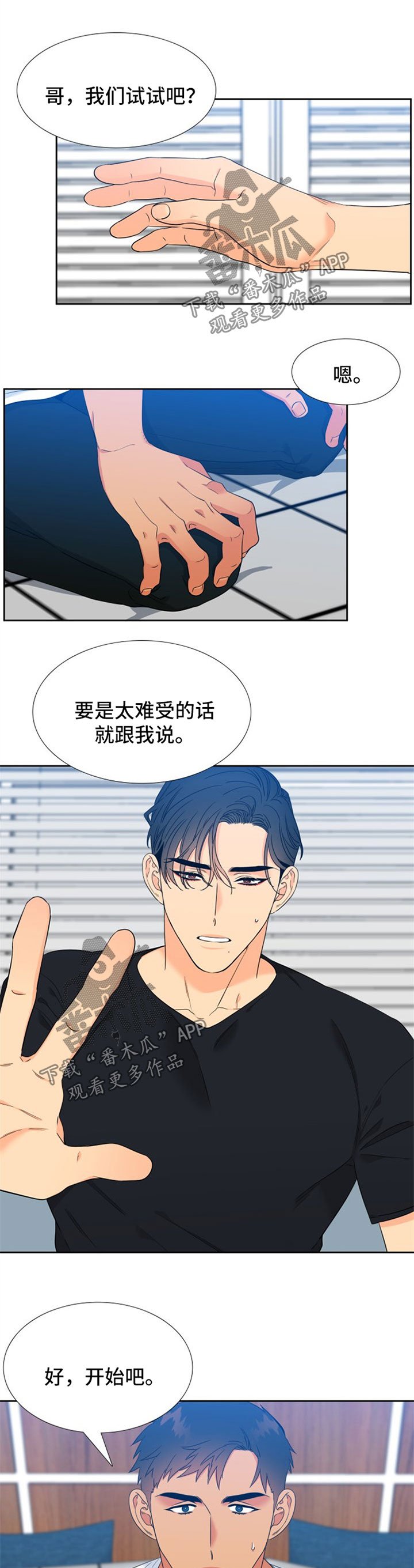 第227章：【第二季】下一任狼族首领