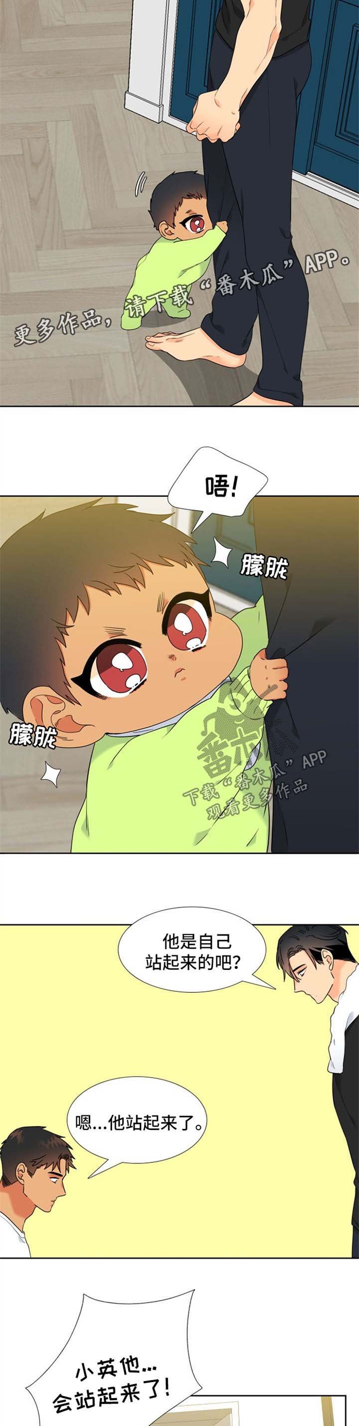 第228章：【第二季】站起来了