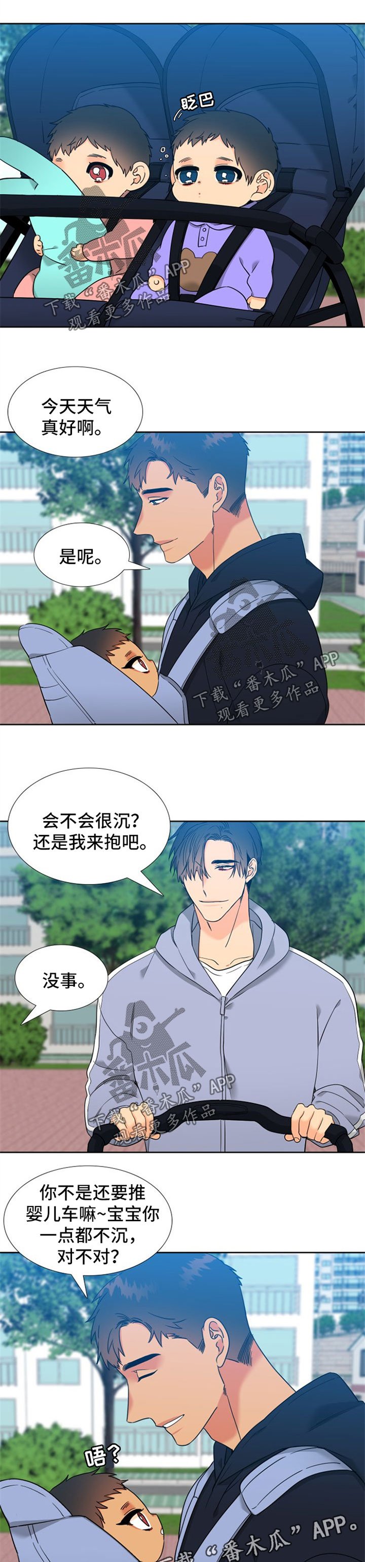 第229章：【第二季】狗