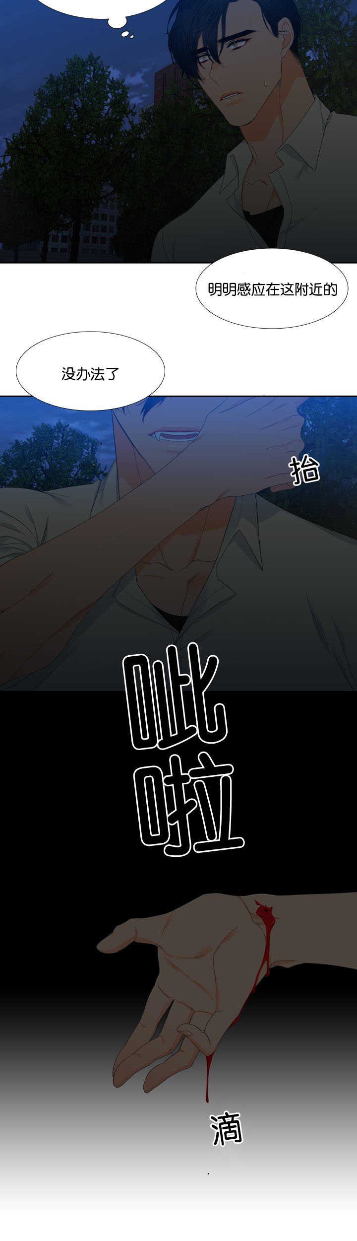 第23章：你答对了
