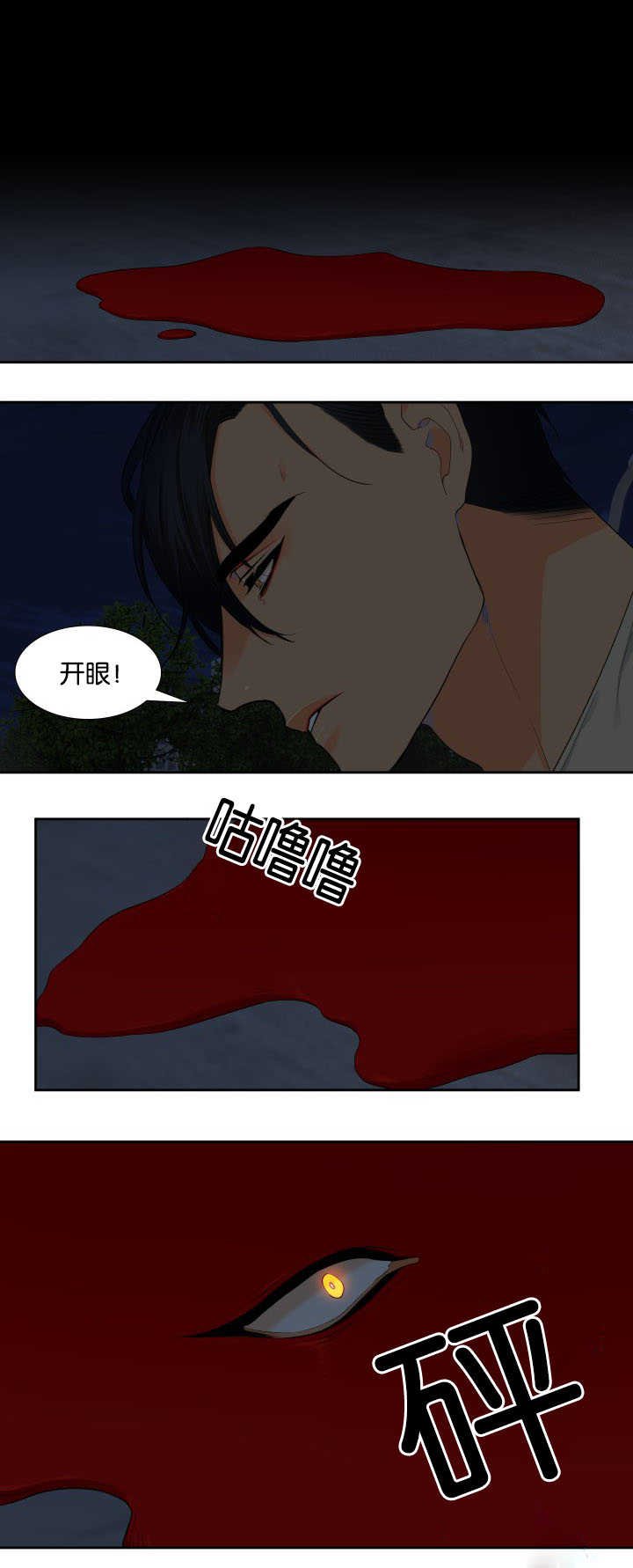 第23章：你答对了