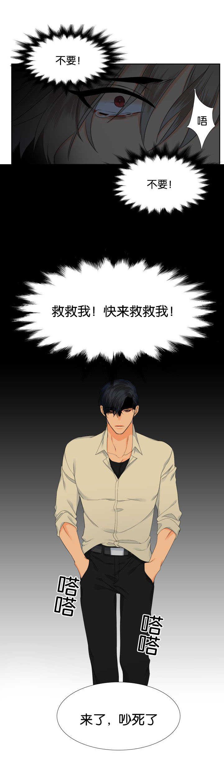 第23章：你答对了