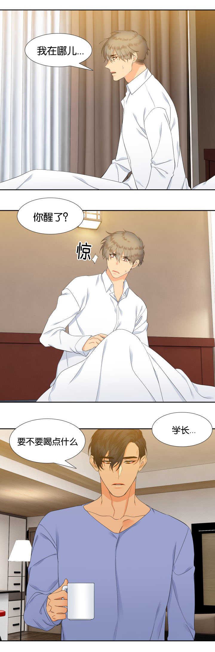 第23章：你答对了