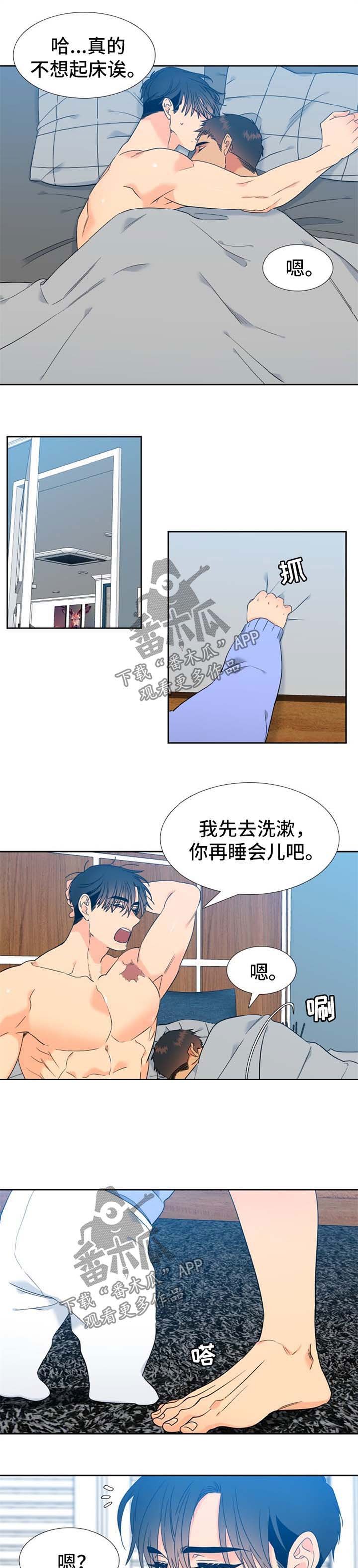 第231章：【第二季】长大