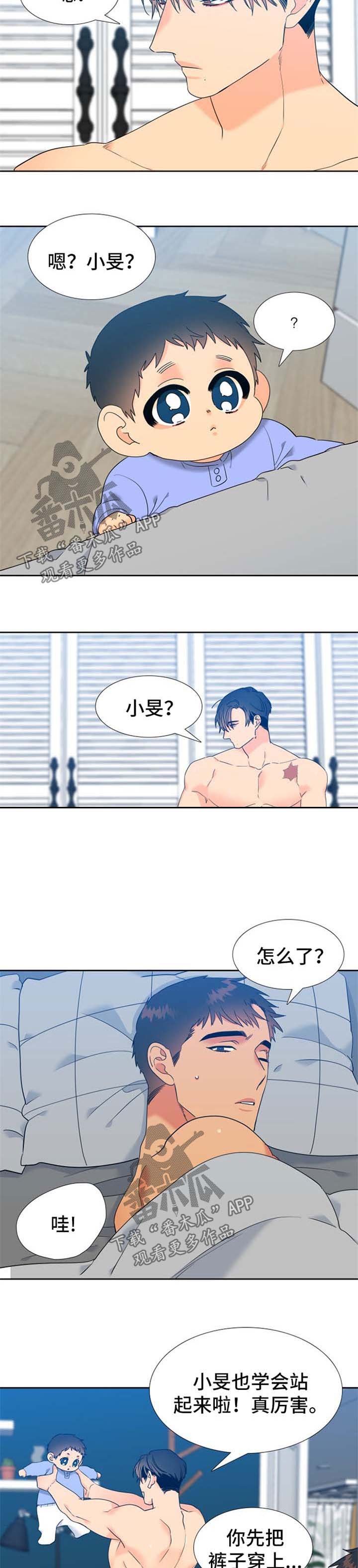 第231章：【第二季】长大