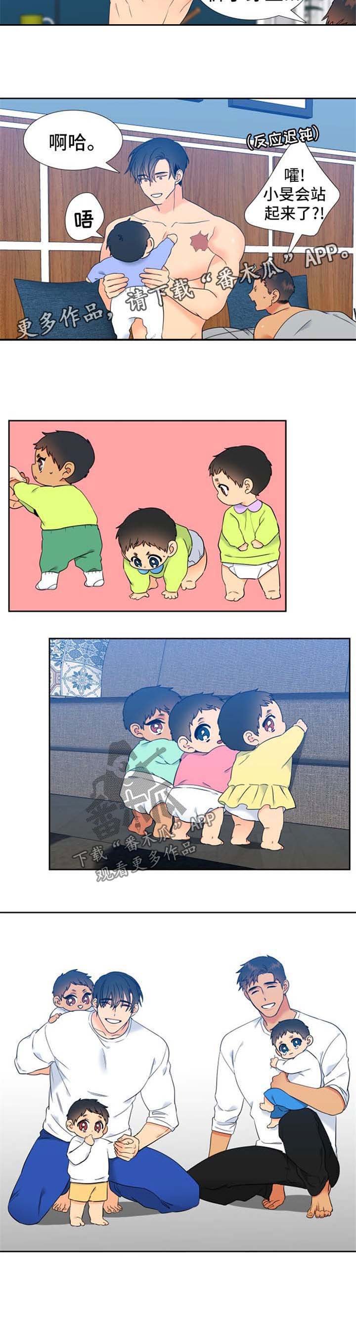 第231章：【第二季】长大