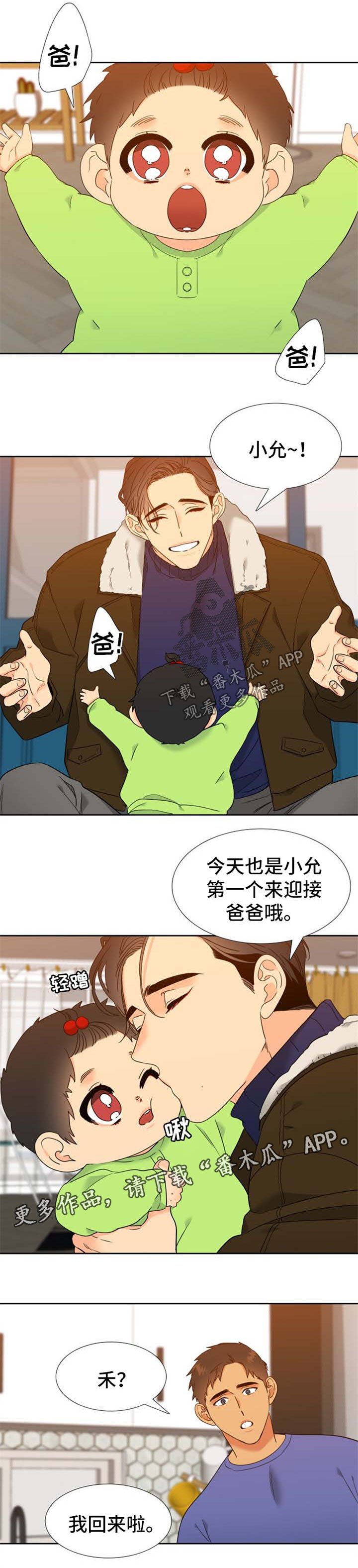第232章：【第二季】纯血狼化