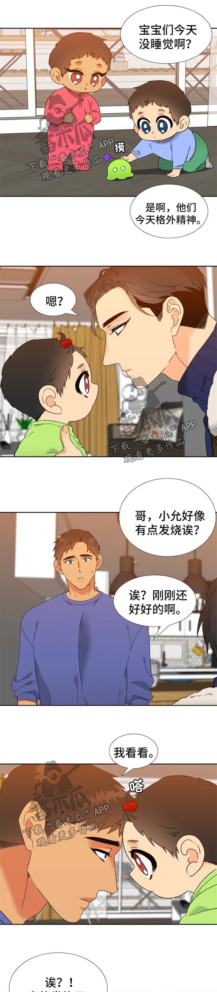第232章：【第二季】纯血狼化
