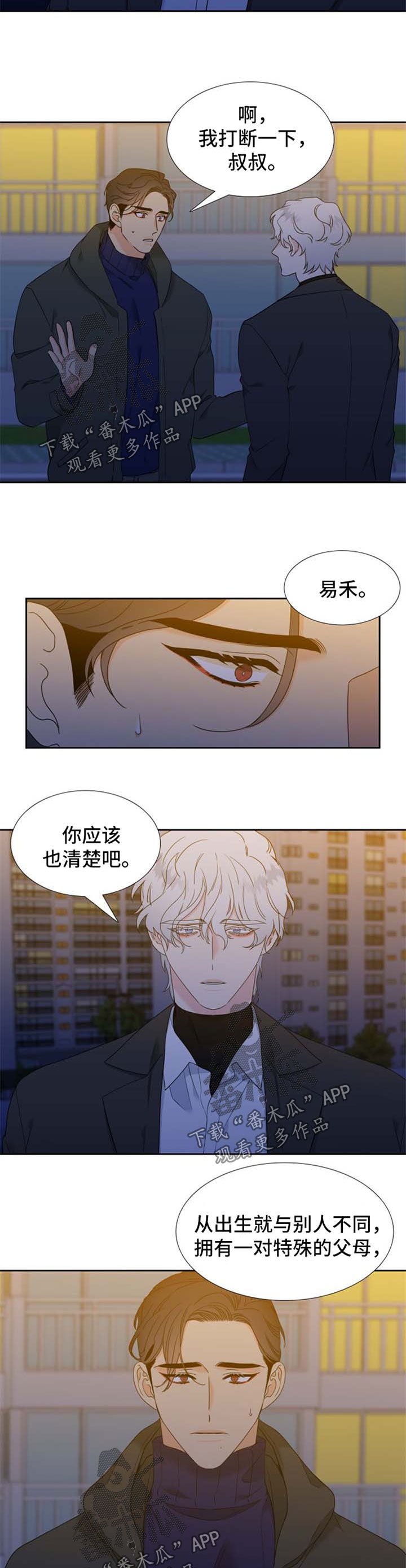 第233章：【第二季】加拿大