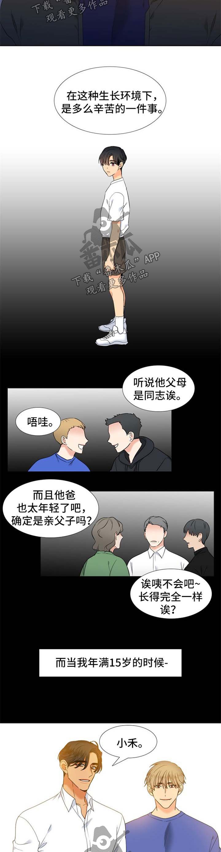 第233章：【第二季】加拿大