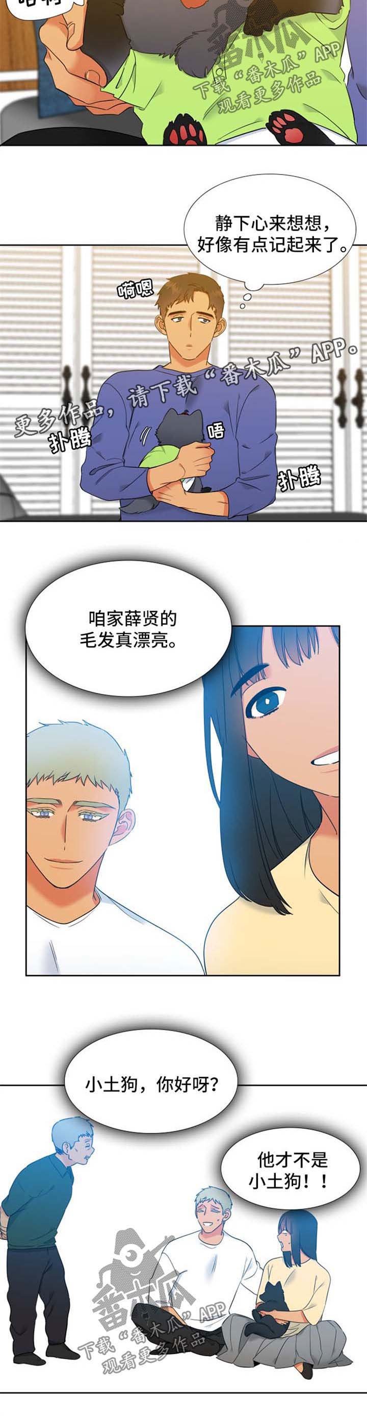 第233章：【第二季】加拿大