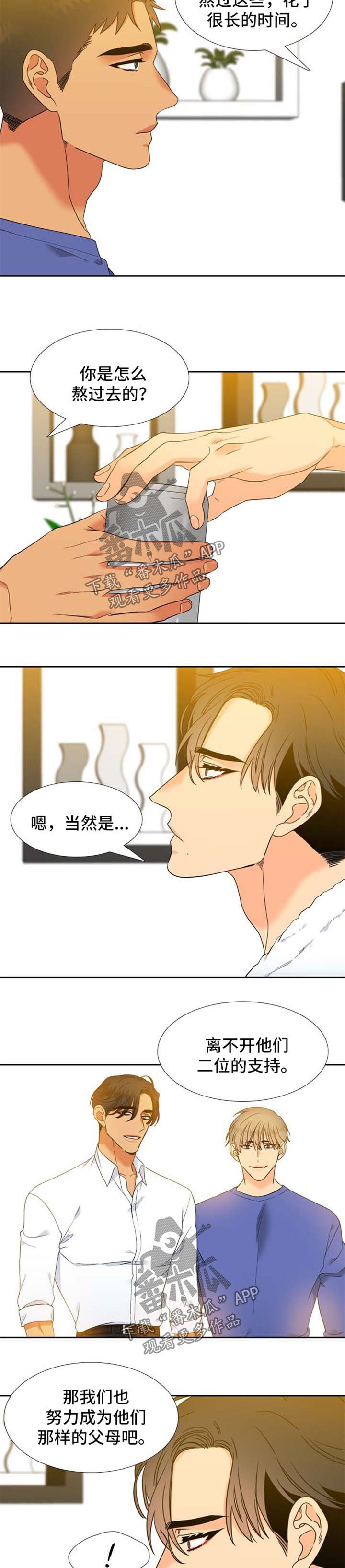 第233章：【第二季】加拿大