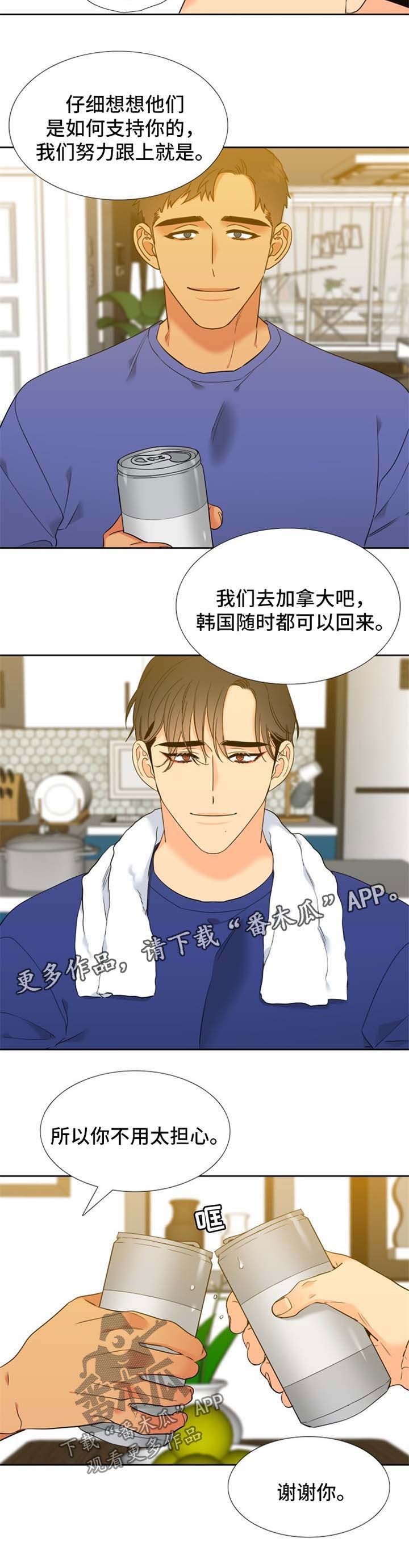 第233章：【第二季】加拿大