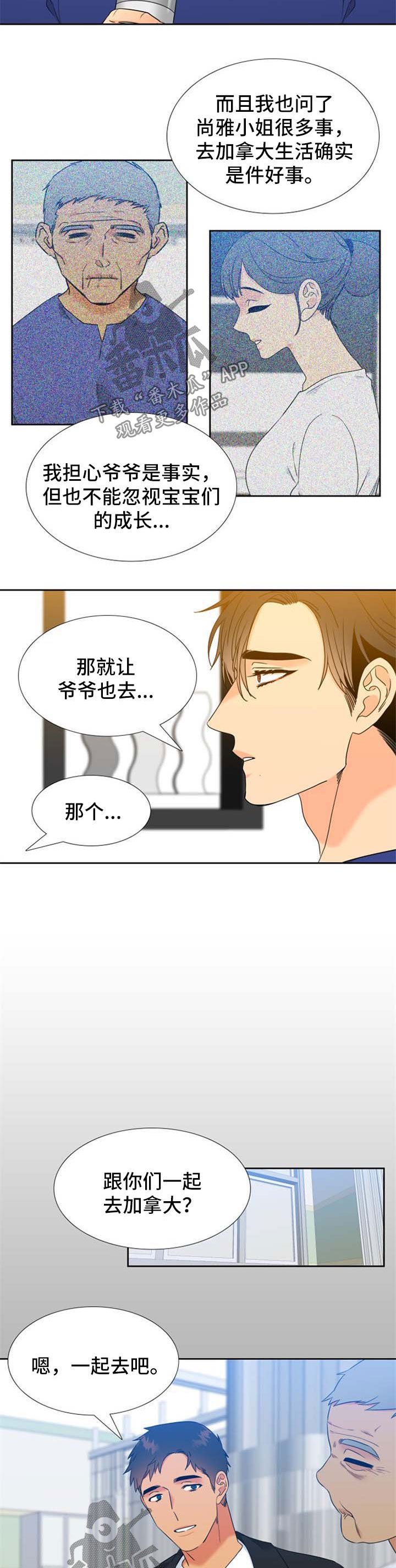 第235章：【第二季】缘由