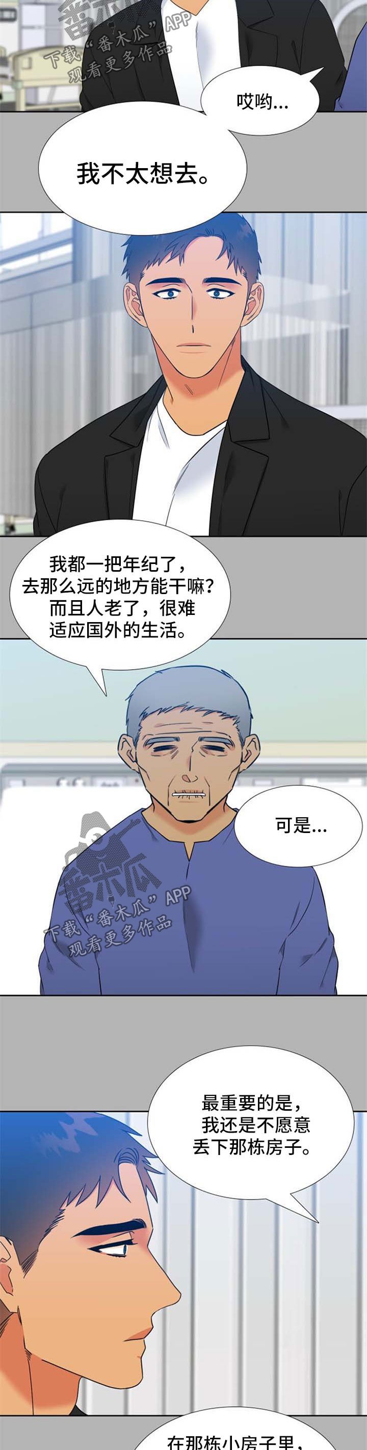 第235章：【第二季】缘由