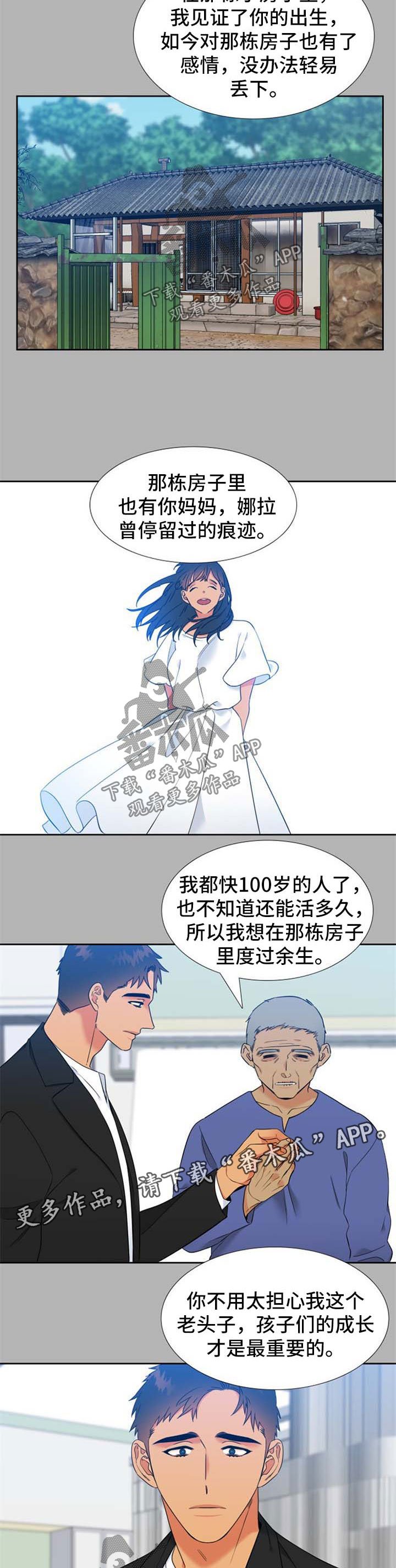 第235章：【第二季】缘由