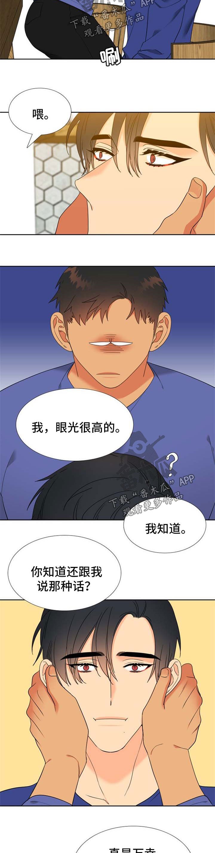 第236章：【第二季】决定