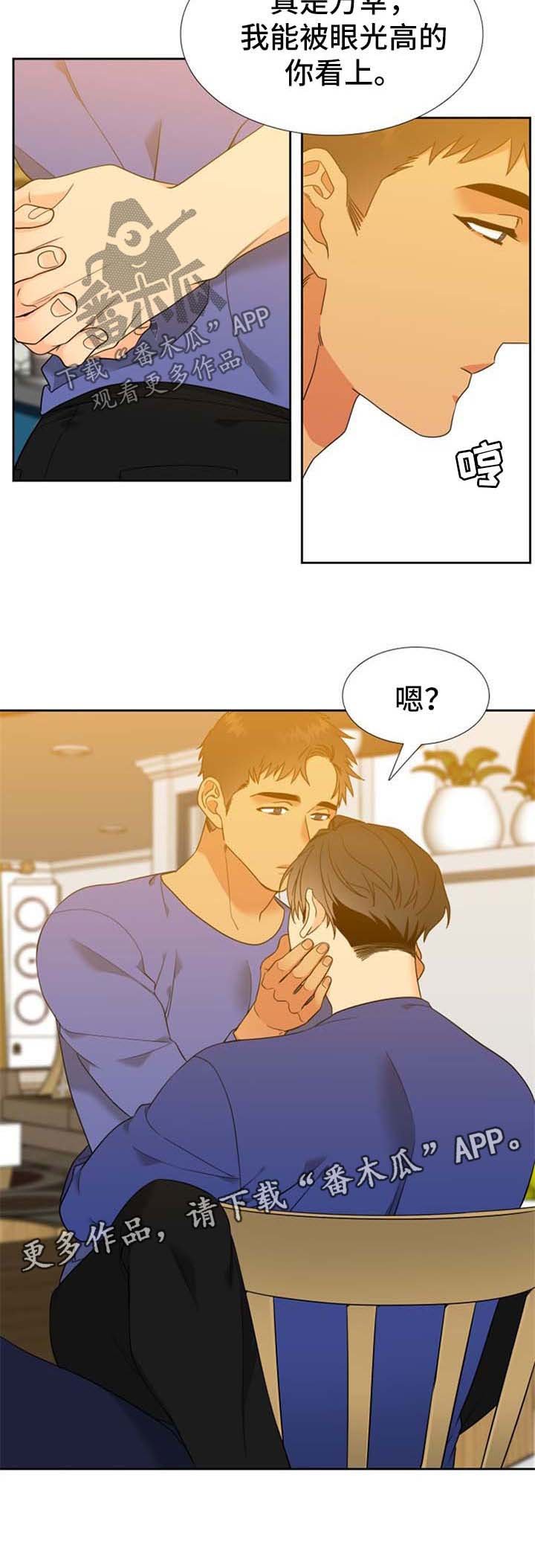 第236章：【第二季】决定