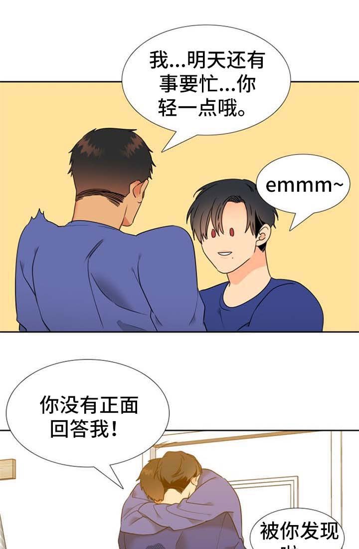 第236章：【第二季】决定