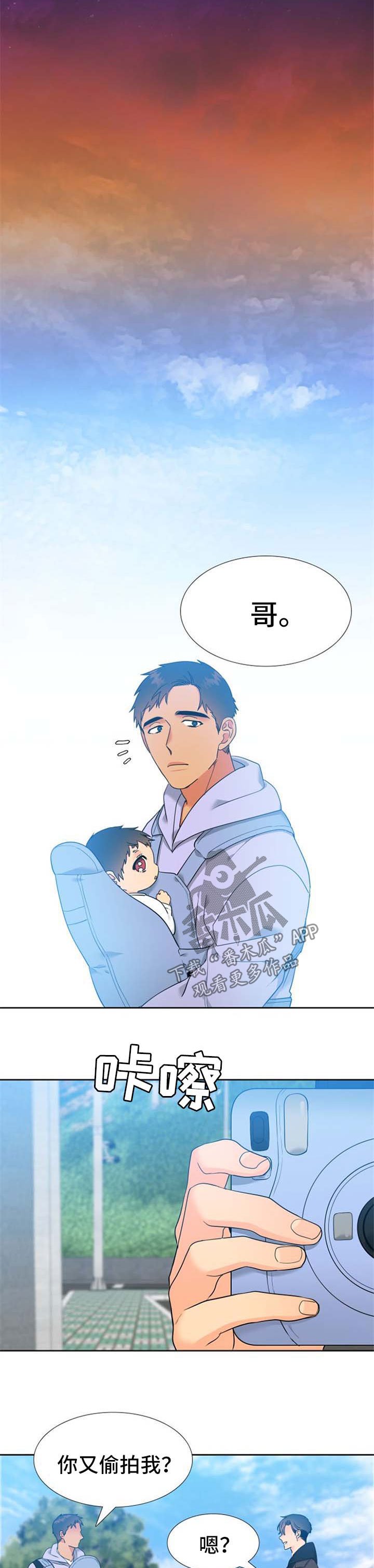 第238章：【第二季】烟火