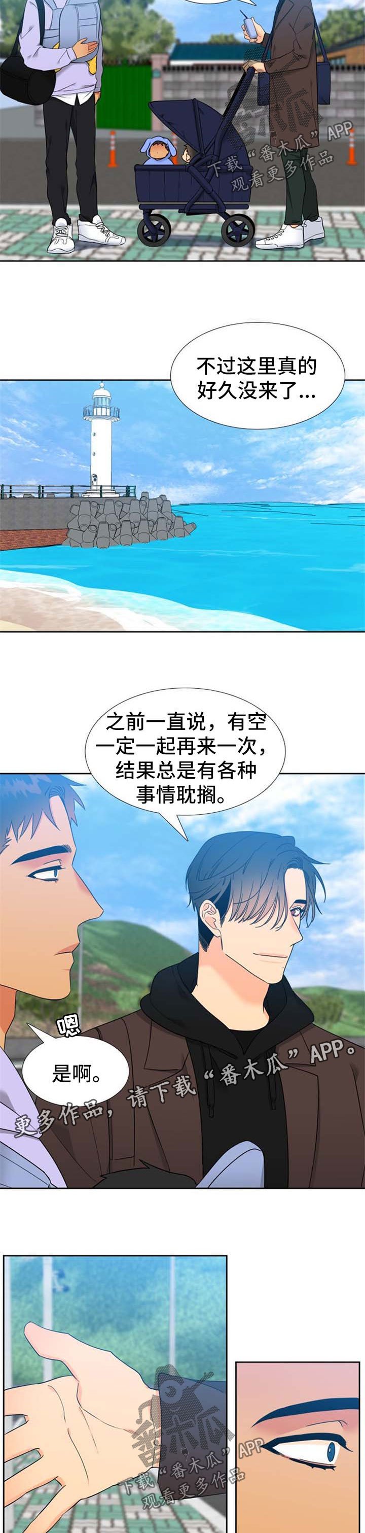 第238章：【第二季】烟火