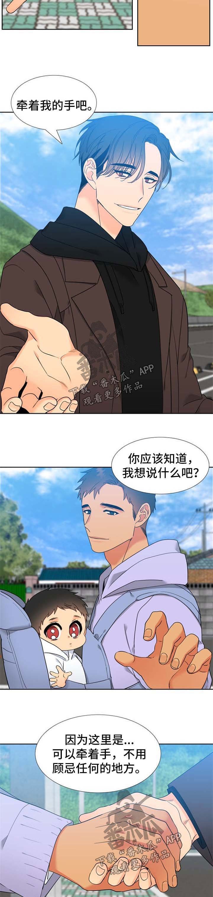 第238章：【第二季】烟火