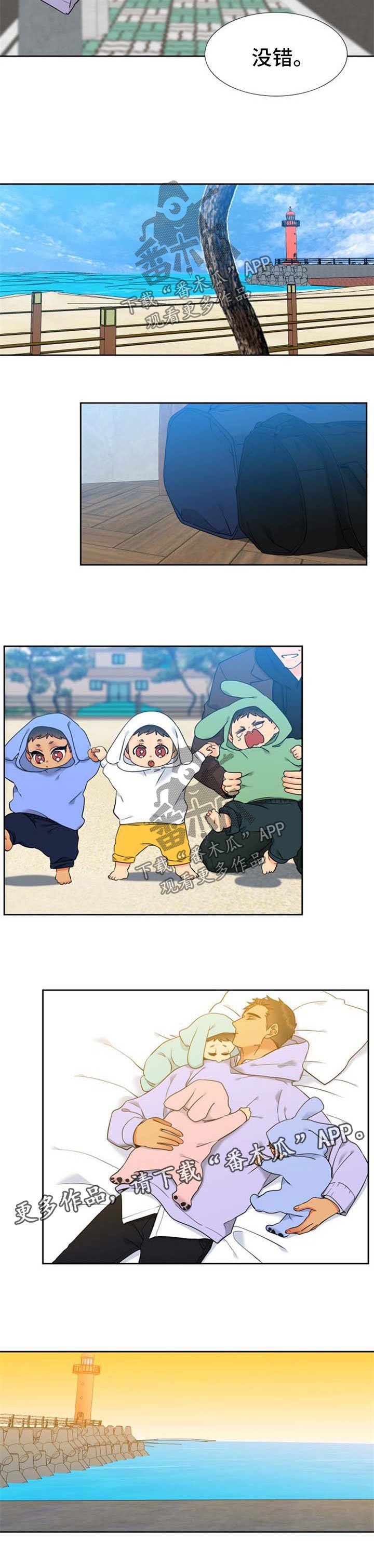 第238章：【第二季】烟火