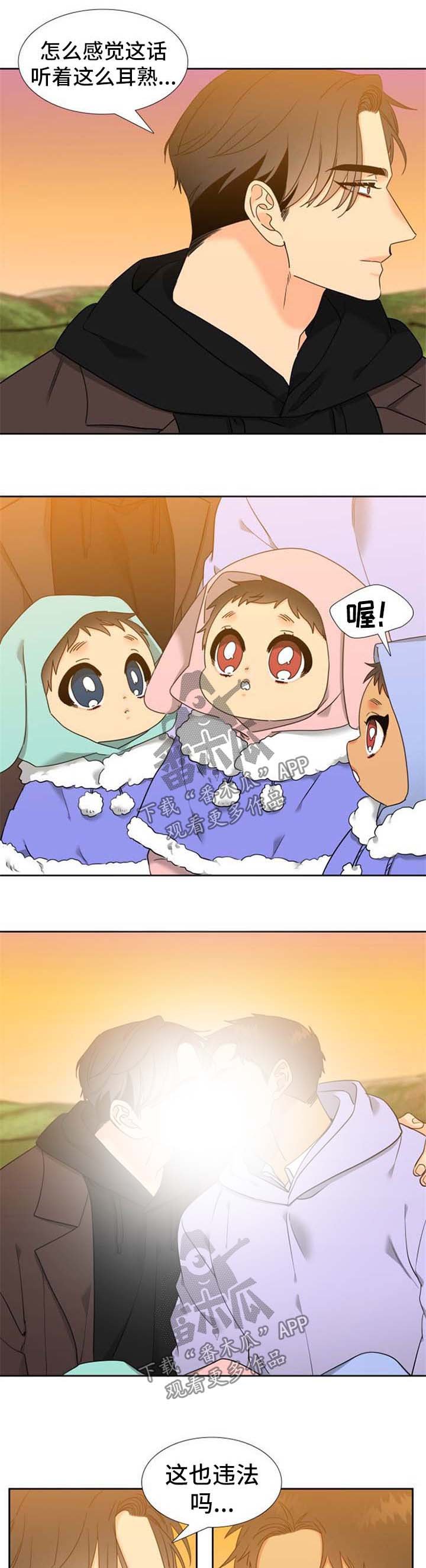 第238章：【第二季】烟火