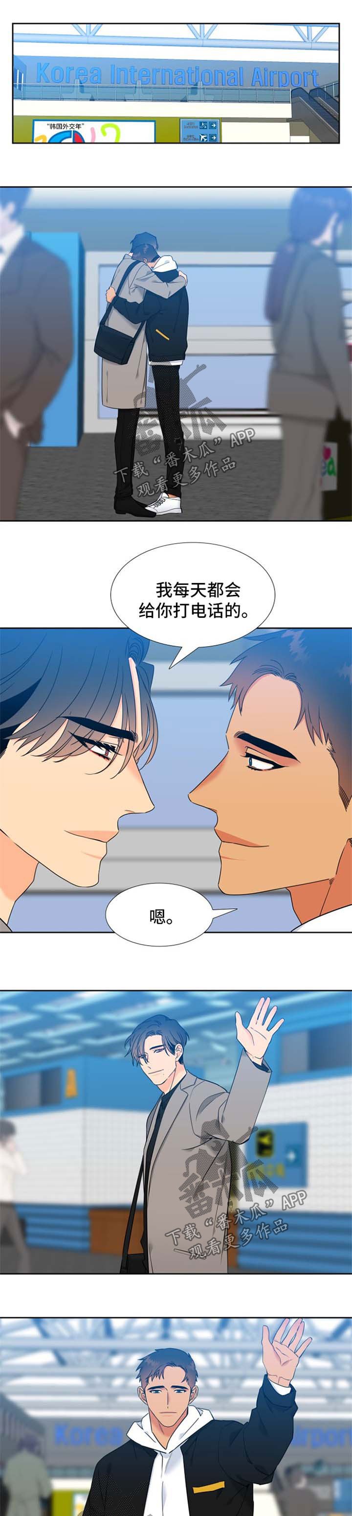 第239章：【第二季】花开两朵，各表一枝