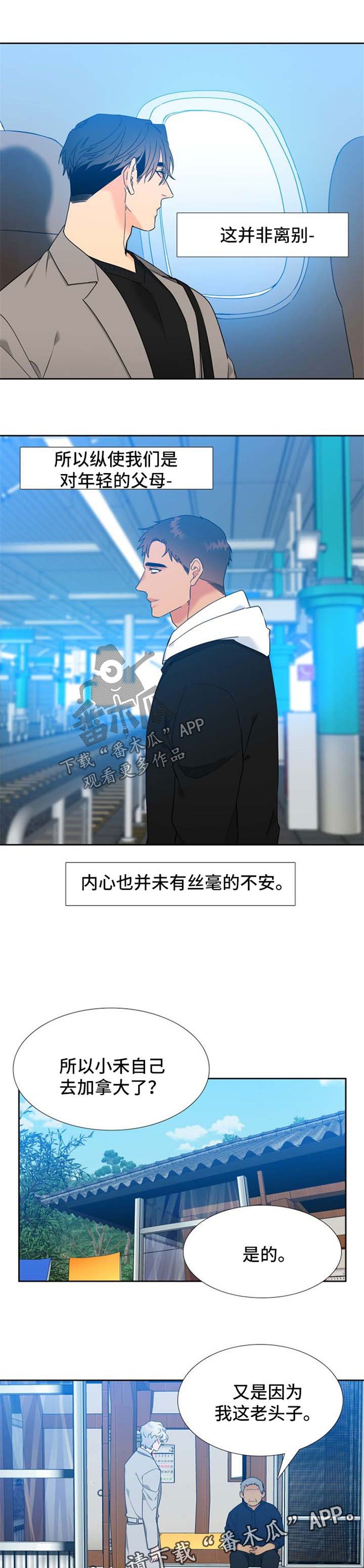 第239章：【第二季】花开两朵，各表一枝