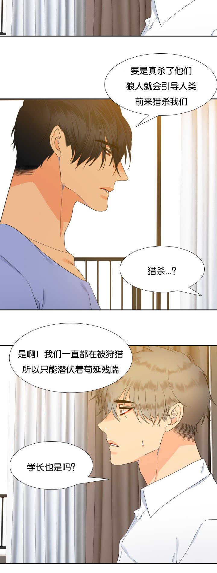 第24章：有变化了