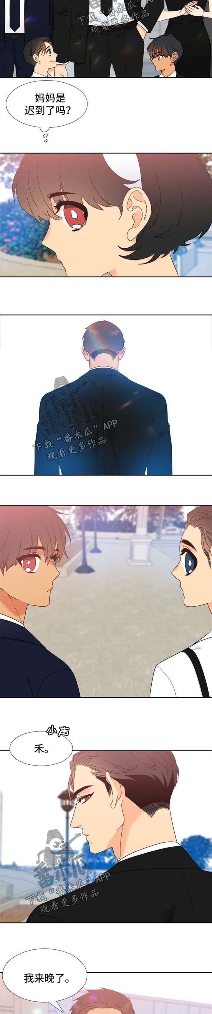 第240章：【第二季】他们的婚礼【完结】