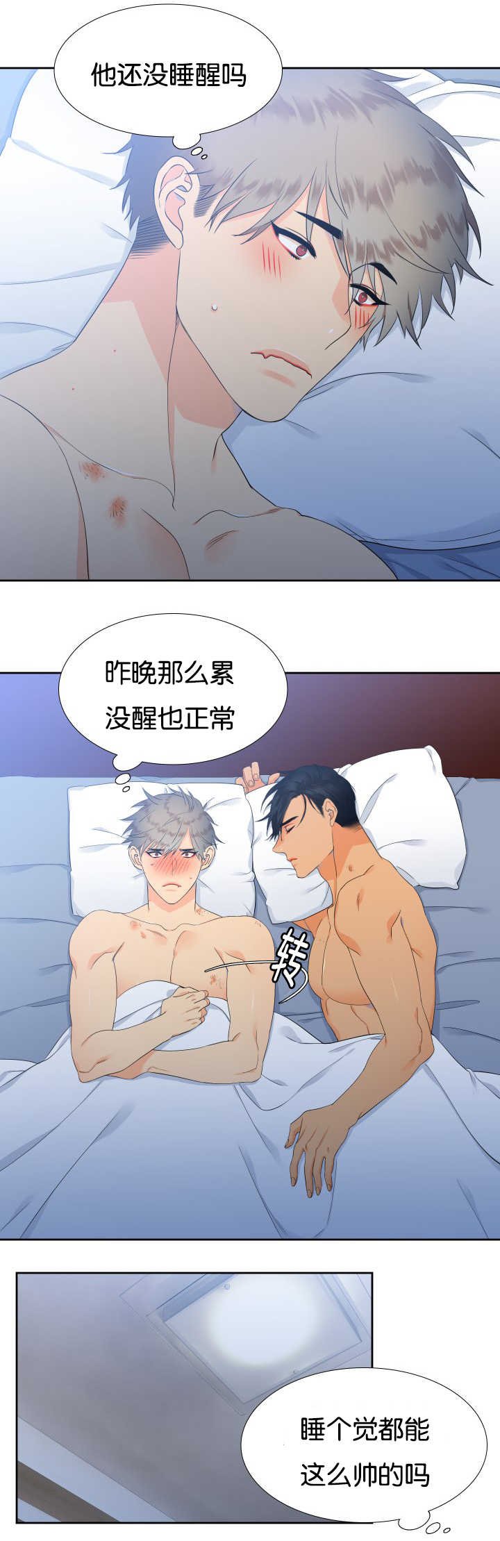 第25章：找到你了
