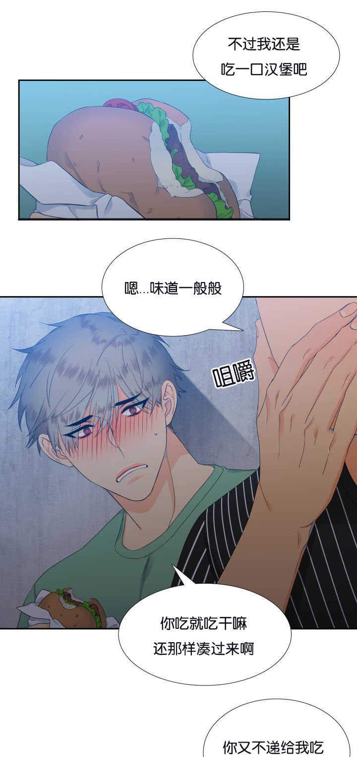 第26章：感觉温暖