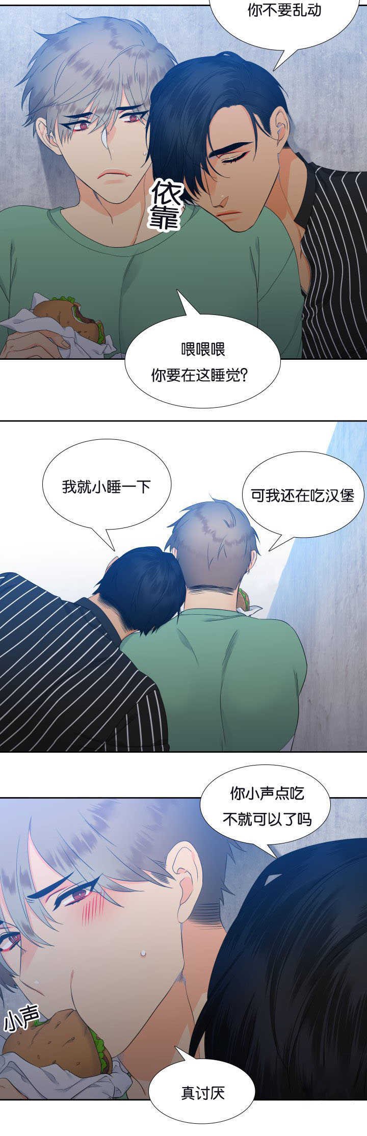 第26章：感觉温暖