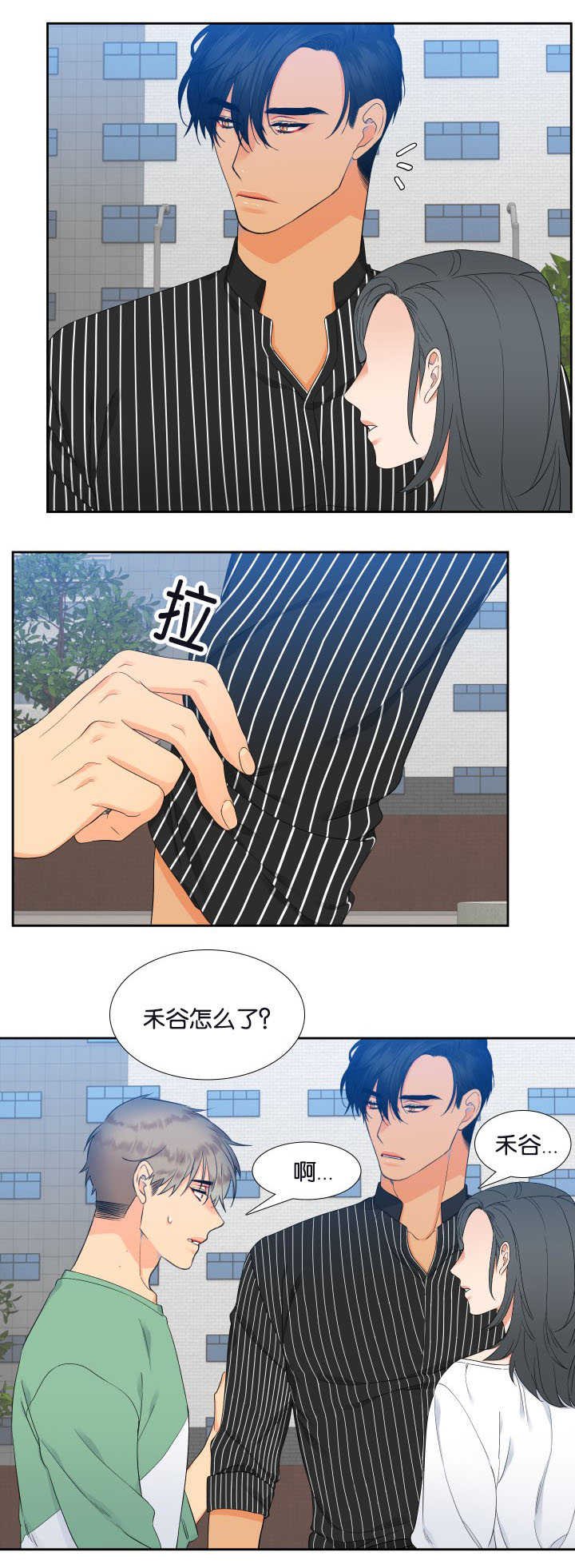 第27章：相信我吗